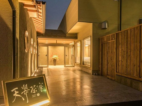 箱根の日帰り温泉ランキング第２位の人気旅館