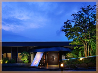 箱根 おすすめ 高級旅館 ランキング 第2位の温泉旅館