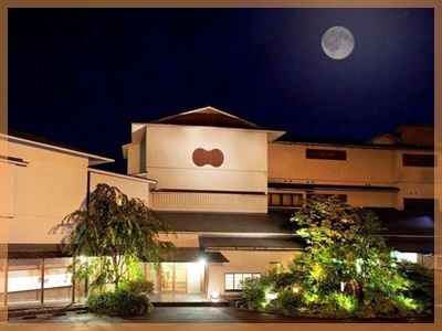 箱根 おすすめ 高級旅館 ランキング 第5位の温泉旅館